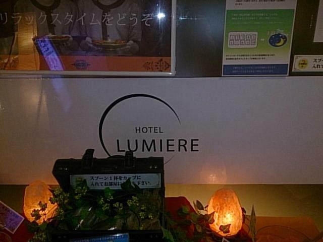 Hotel Lumiere Gotenba  Exterior foto